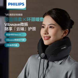 Philips Neck Massager PPM3106N Cervical Spine Massager Gift U-shaped Neck Rest Pillow Hot Shoulder and Neck Goddess