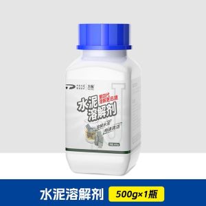 《店铺新品》💗🙋♀️💗【1052人收藏】水泥溶解剂下水道疏通新装修卫生间地漏堵塞管道强力溶解混泥土块