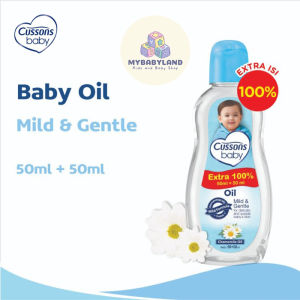 Cussons Baby Oil | 100ml+100ml & 50ml+50ml | Cusson Baby Oil
