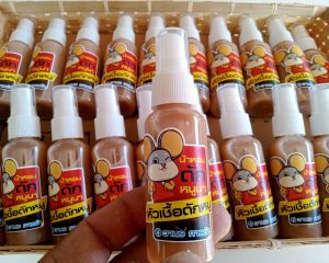 ที่เสียบเหยื่อ โม กับดักหนู กับดักเวียดนาม กับวงเดือน 1 มัด 10 อัน ที่เสียบเหยือโมดีฟาย