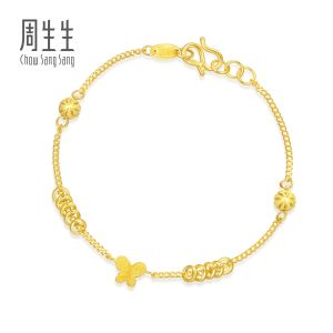 Chow Sang Sang 周生生 999.9 24K Pure Gold Essence Butterfly Bracelet for Women 17cm 50737B Price-by-Weight 4.86g Gold