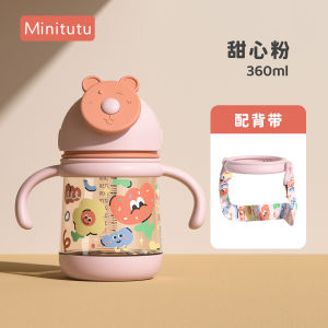 Childrens PPSU drinking milk drinking water straw cup cute anti fall learning cup for babies aged 6 months to 3 years old