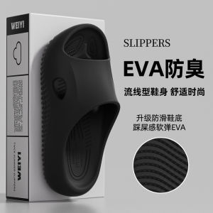 Free Shipping Thick-Soled Soft-Elastic Arch Support Slippers For Women 2026 New Summer Indoor EVA Anti-Odor Sandals For Men
