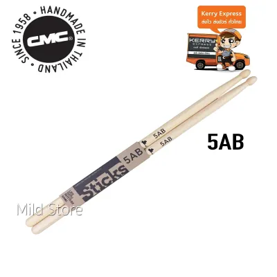ไม้กลอง CMC ของแท้ ทำจากไม้ american hickory