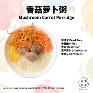 (100G) 宝宝营养粥 宝宝粥 真空包装 可用焖烧杯 Baby porridge Vacuum Pack 6个月以上可服用 6Months above