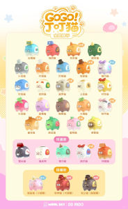 [Ready Stock] 8PCS Cat Car GOGO Ding Ding Cat Series Cute Capsule Blind Bag