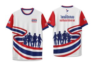 เสื้อพิมพ์ลาย ไทยแลนด์  Collection Thailand ใส่ได้ทั้งชายและหญิง ผ้าไมโคร ใส่สบาย