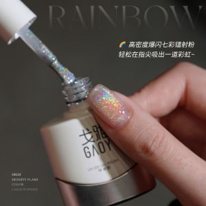 Gaoy 11ML Universal colorful cats eye gel nail polish laser rainbow glare spar cats eye Manicure Nail Art戈雅百搭彩虹晶石猫眼甲油胶