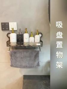 【wuxih】a mewah ringan Punch-Free Storage Rack rak penyimpanan piala Suction penyusun pancuran sudut Suction rak penyimpanan alih untuk bilik mandi