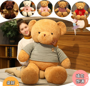 15 1 Inch Máy gắp thú bông thời trang đồ chơi nhồi bông số lượng lớn búp bê lớn gối búp bê quà tặng cho bé gái