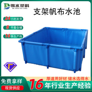 LZD PVC Square Canvas Fish Pond Aquatic Products Customization Outdoor Thickened Aquatic Breeding Pool Balcony Fish Pond Temporary Pool