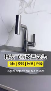 Waterfall Pull Out Kitchen Faucet White Intelligent Digital Display Cold Hot Mixer Taps Rotatable Sink Lifting Basin Faucet