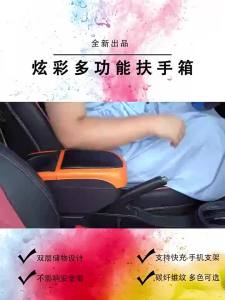 Car Armrest Toyota Rush G E Armrest Center Console Organizer Storage Case Elbow Rest Arm with Cup Holder-152c4c8b
