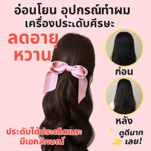 อุปกรณ์ทําผมสไตล์เกาหลีที่อ่อนโยน คลิปหัวเป็ดปากที่ด้านหลัง กิ๊บติดผมสไตล์สาวผมลดอายุ