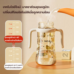 GUOYIHUA 300mlขวดนม หลอดดูดนม อัตโนมัติ สําหรับเด็กอายุ จุกนมป้องกันการสำลัก 1-3 ปี ขวดนมเด็ก