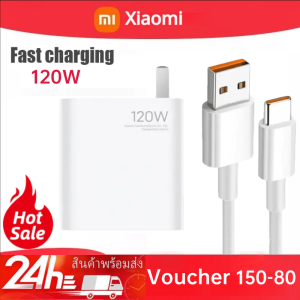 Xiaomi 6A เทอร์โบชาร์จเร็ว120W (ที่ชาร์จความเร็วสูง + C-Type) ระบบชาร์จเร็วของแท้ชาร์จเร็วปลอดภัยชาร์จเร็วรองรับ Xiaomi ชาร์จเร็ว Mi เทอร์โบชาร์จเร็ว12 11T Pro 11 Redmi Note พิเศษ11