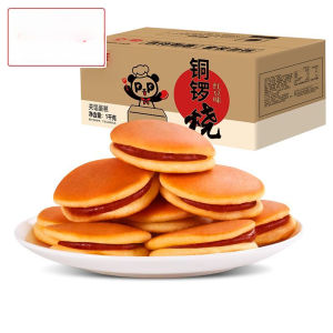 Baka tinapay 240g 480g 720g      铜锣烧