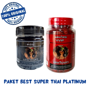 jamu ayam PAKET KAMLANG SUPER THAI BLACK PLATINUM + EXTRAFOODING RED THAI VVIP 70 BUTIR