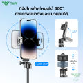 TNW T26 3in1 Mini ไม้เซลฟี่ ขยายได้ Grip Phone Tripod รีโมทบลูทูธในตัว Selfie Stick มีไฟLED สำหรับการถ่ายวิดีโอ Vlog. 