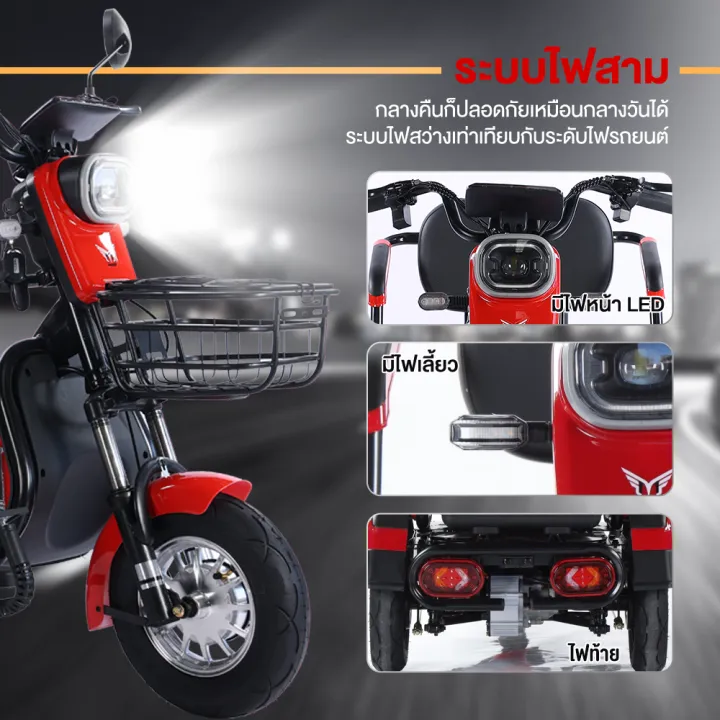 3.25[ ติดตั้งรถแล้ว99%]HAODU 1000W รถสามล้อไฟฟ้า รถไฟฟ้าผู้ใหญ่3ล้อ ...