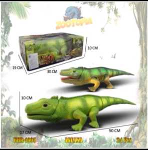 PROMO mainan iguana Bro1005 / mainan edukasi iguana