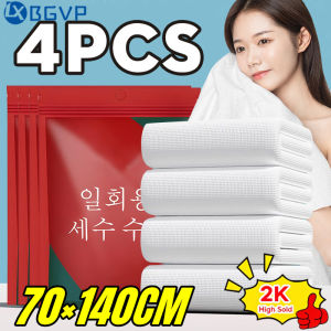 【Free Shipping】KLD 70*140CM Compressed Towel Disposable Washcloth Portable Travel Cleaning Towel Disposable Towel Bath Magic Towels Travel Essentials BUY 1 TAKE 1