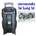 SKG ลำโพง พกพา บลูทูธ ล้อลาก 15 นิ้ว 9000 W ไมค์ลอย 2ตัว ใช้พร้อมกันได้ ไฟวิบวับ (ปิด-เปิดได้) รุ่น KG-055 สีดำ. 