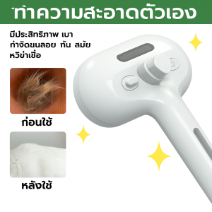 หวีสัตว์เลี้ยง ฆ่าเชื้ อ ัพเกรด ทําความสะอาดตัวเอง ใช้งานได้จริง ใหม่ล่าสุด ความปลอดภัย สดชื่น