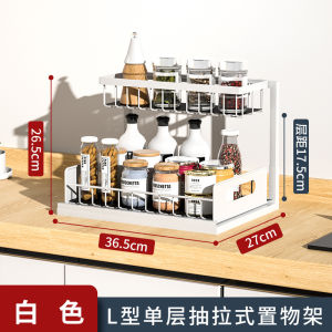 Onetwone ชั้นวางตู้เก็บของประหยัดที่เก็บของชั้นวางของในครัวเหล็ก2ชั้นพร้อมตะกร้าลิ้นชักดึงออกชั้นวางของสำหรับใส่ขวดตามฤดูกาล