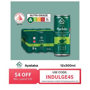 Authentic Tea House Ayataka No Sugar Japanese Green Tea (12 X 300ML) - Case