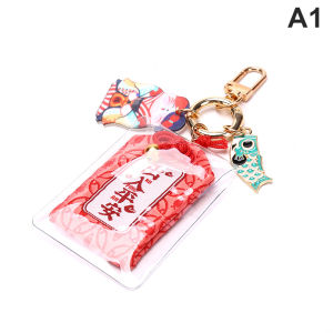 Minwen Omamori Maneki Neko Dispel Misfortune Lucky Key Holder Keyring Keychain Gifts