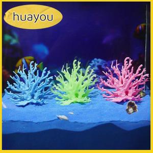 huayou Coralline Artificial Fish Tank Decorations Aquarium Artificial PVC Plants Coral Ornaments Aquarium Landscape Aquarium