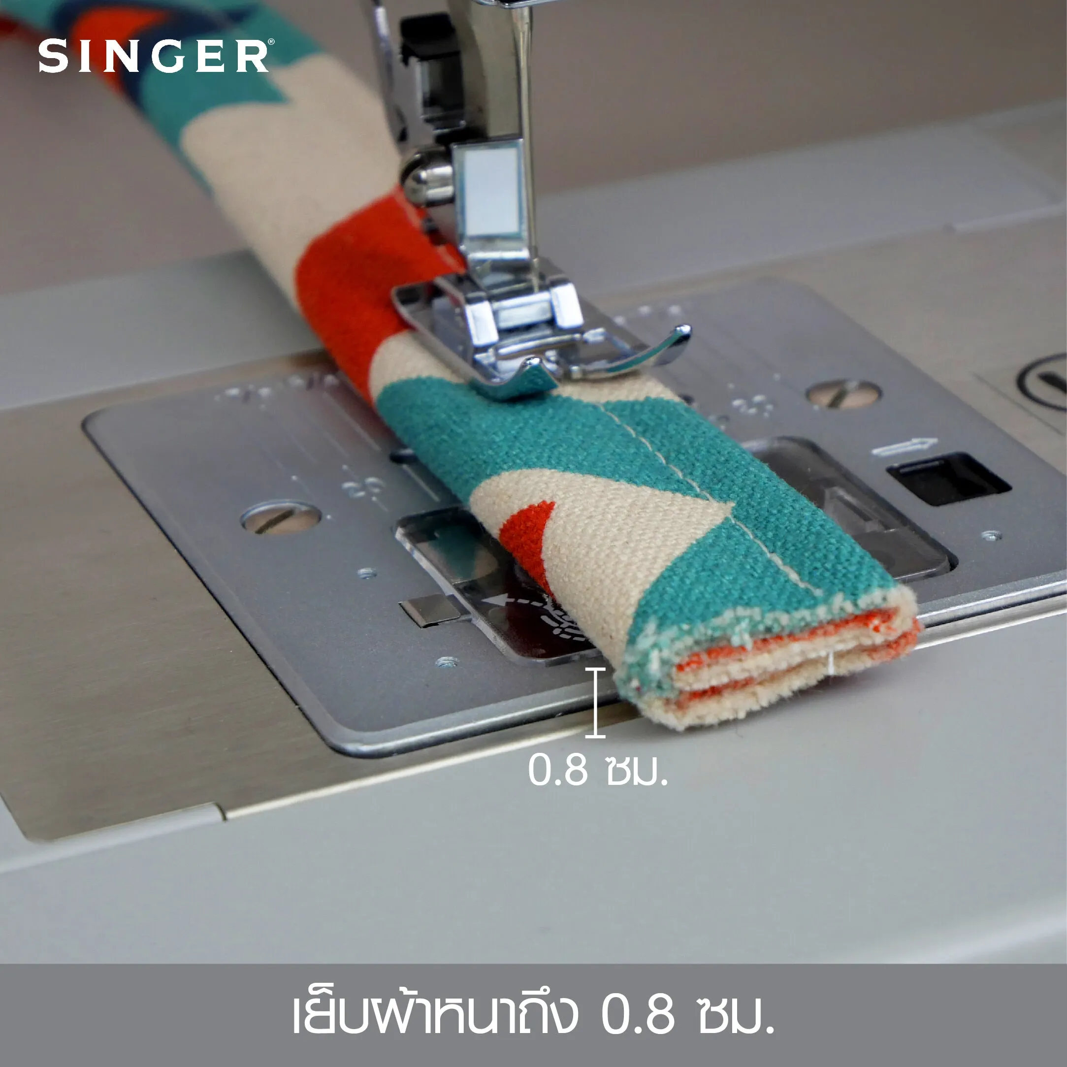 SINGER 4411 จักรกระเป๋าหิ้ว จักรเย็บผ้าไฟฟ้า (ซิงเกอร์)