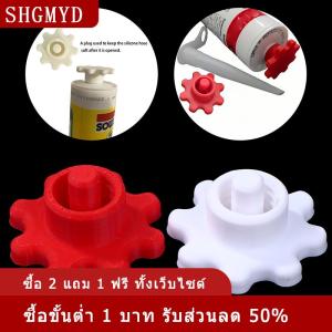 [COD] SHGMYD ฝาปิดท่อซิลิโคน4 5ชิ้นฝาปิดพลาสติกทนทานปลั๊กซิลิโคนสำหรับขวดกาวมาตรฐานอุปกรณ์ท่อ