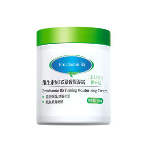 2026 Hot Sale [ Shipped from China ] High-capacity provitamin B5 Moisturizing cream for skin care prevents dryness and cracking large white jar of face cream highly moisturizing skin cream B3