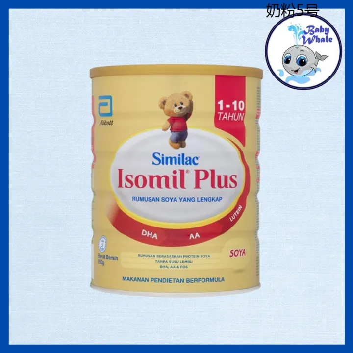 Isomil Plus for 1 to 10 Years Old (850g) EXP102024 | Lazada