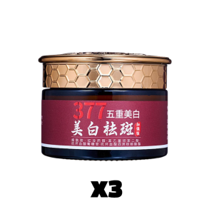 【 Quintuple Moisturizing And Spot-Removing Cream】Non-Greasy Botanical Multi-Action Brightening Moisturizer/Nighttime First Aid Moisturizing And Moisturizing Cream With Hyaluronic Acid/Effective Spot Lightening