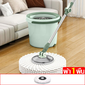 Spin Mop ชุดถังปั่นไม้ถูพื้น ถังปั่นไม้ถูพื้น ไม้ม็อบถูพื้น ไม้ม็อบดันฝุ่น ถูง่ายประหยัดแรง แข็งแรง ทนทาน หนาพิเศษ ใช้งานได้ยาวนาน  ดัดจับฝุ่นผงได้ดี