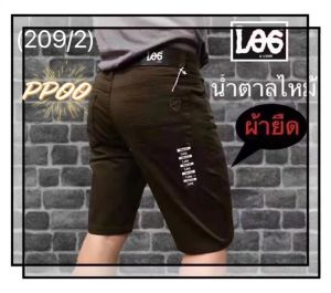 กางเกงขาสามส่วนชาย ผ้าค๊อตต้อนผสมสเปนเด็กซ์ ผ้ายืด นิ่มมาก สีไม่ตก ราคาถูก ไซส์28-38