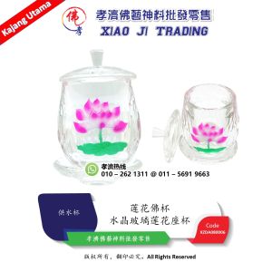 佛杯 莲花佛杯 水晶玻璃莲花杯 茶杯 供水杯 孝濟神料 Praying Cup White Lotus Buddha Cup Crystal Glass Lotus Cup