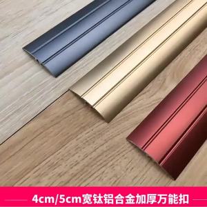 T Flat-profiled right-angle aluminum press strip L Solid wood flooring edge trim tile edge sealing strip