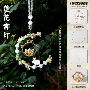 CHICSTOP Crystal Bead Chain Chinese Beaded Car Charm Glowing Night Light Chinese Art Style Handmade Festival Decor Mid Autumn Lantern DIY Crystal Tassel Bunny Flower Lantern Car Hanging Decor