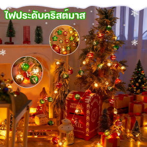 【Blazed】ไฟประดับคริสต์มาส สำหรับตกแต่งต้นคริสต์มาส บ้าน ร้านค้า หลายขนาด LED ไฟประดับ ไฟปีใหม่ ไฟประดับวันหยุด
