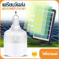 หลอดไฟ LED  สำหรับเดินป่า ตั้งแคมป์ ไฟฉุกเฉิน ชาร์จไฟบ้าน. 