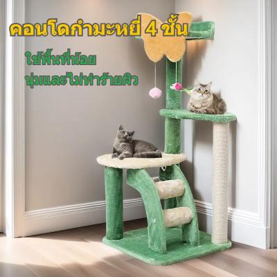 คอนโดแมว PawTower ขนาดใหญ่ สีเขียว ผ้ากำมะหยี่นุ่ม โครงสร้างแข็งแรง