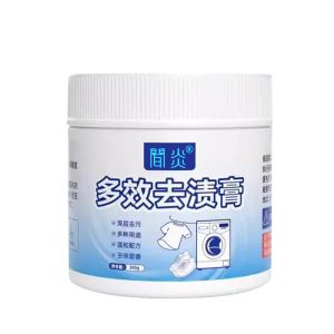 ครีมขจัดคราบทำความสะอาดล้ำลึกอเนกประสงค์ ไม่ทำลายเสื้อผ้าและรองเท้าสีขาว ช่วยขจัดคราบเหลืองและขาวบนรองเท้าตาข่าย ครีมทำความสะอาดขี้เกียจ Nemesis