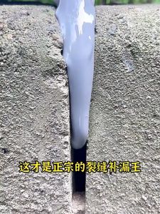 Runvictor Elastic Crack Sealant Cement Filler Wall Road Gap Repair Waterproof Patching Compound Gam Keretapi