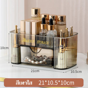 ที่วางแปรงแต่งหน้า. กล่องเก็บของบนโต๊ะ กล่องเก็บเครื่องเขียนแบบลิ้นชักตั้งโต๊ะ