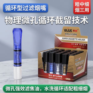 Yajue YAJUE Portable compact and versatile filter for household use designed for filtering tar in three stages: coarse medium and fine YJ-110