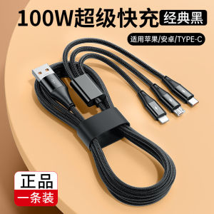 2026 Bán Nóng [ Được vận chuyển từ Trung Quốc ]100W Cáp dữ liệu 3 trong 1 tương thích với các thiết bị Apple Android và Huawei. type-c Cáp sạc nhanh 3 trong 1 B3